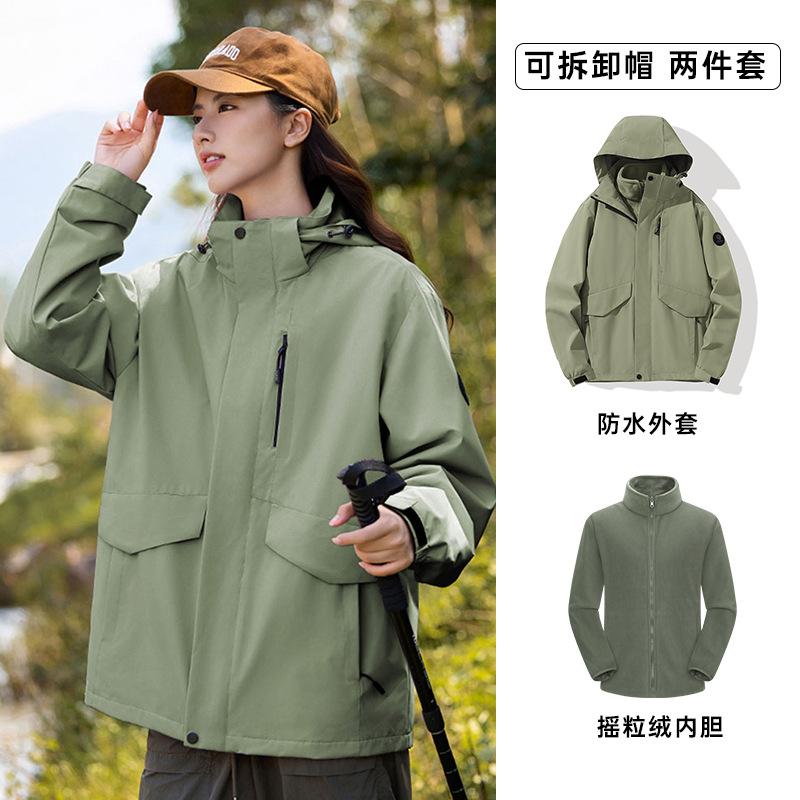 25 New tooling jacket men's three-in-one warm two-piece set women's outdoor windproof and waterproof jacket customization