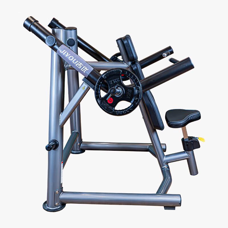 Jiyou JY-M01 Plate-Loaded Shoulder Press Trainer