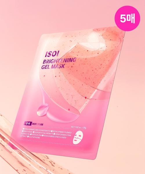 Isioy Brightening Gel Mask 29g (5ea)