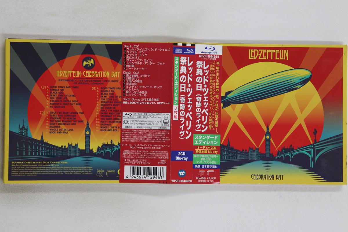 

CD LED ZEPPELIN - Celebration Day WPZR30448 ATLANTIC 2012 Япония Оби Рок Б/У