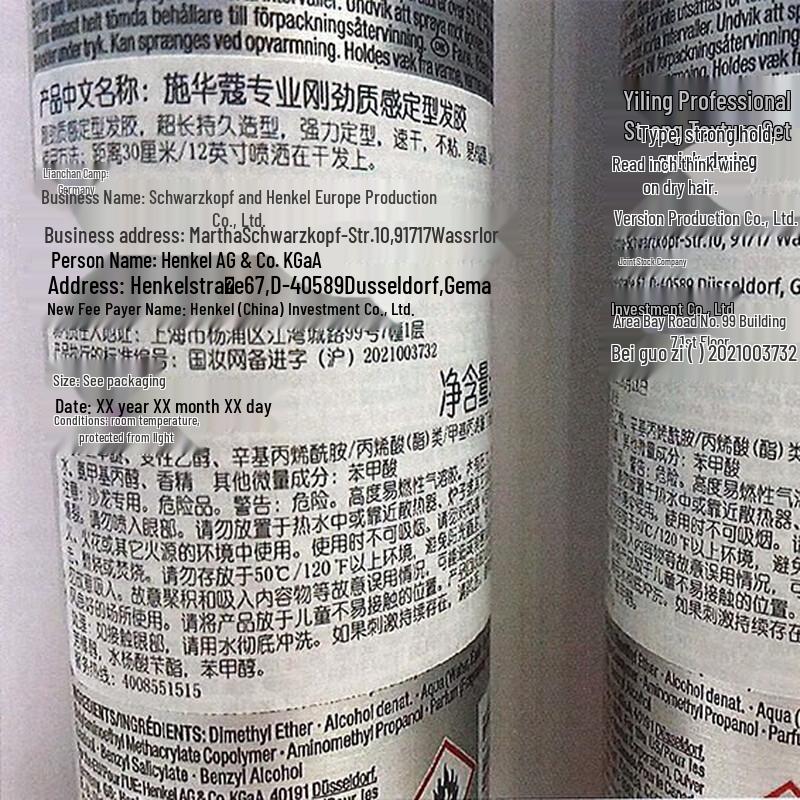 Schwarzkopf OSIS+ Strong Hold Hair Styling Spray