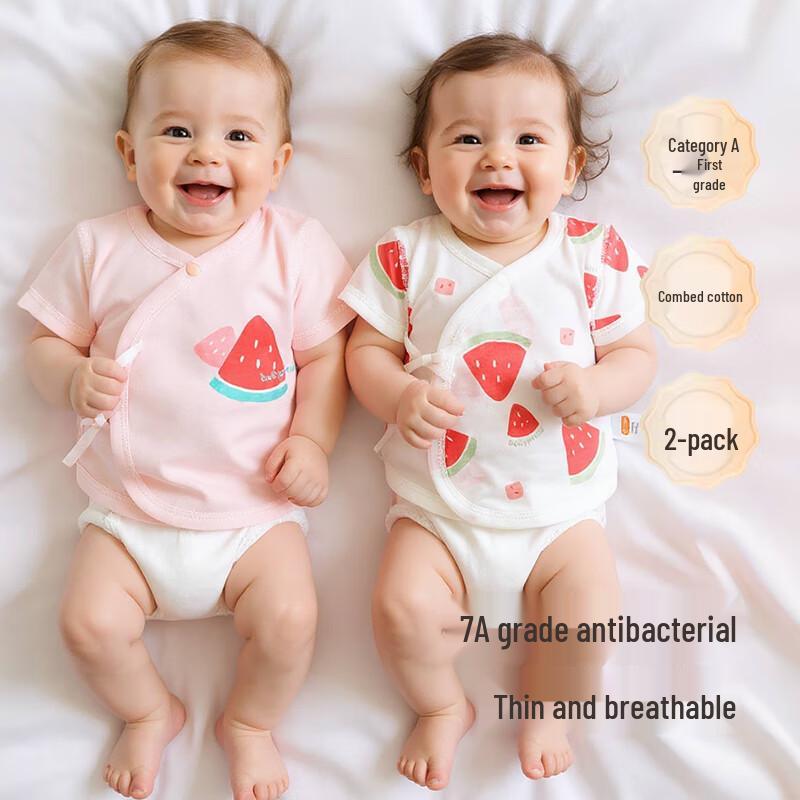 Babyprints Newborn Short Sleeve Kimono Bodysuit 2-Pack