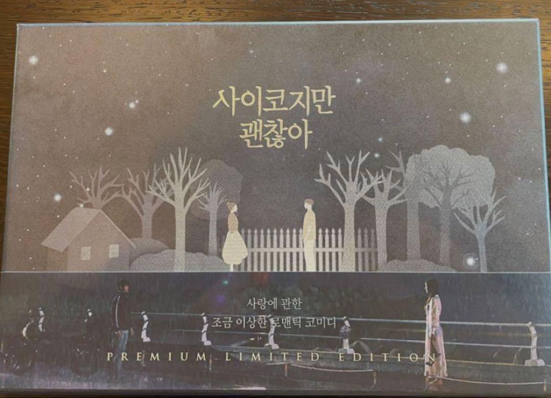 

[USED] Product Name: Psycho But It s Okay Premium Limited Edition Blu-ray