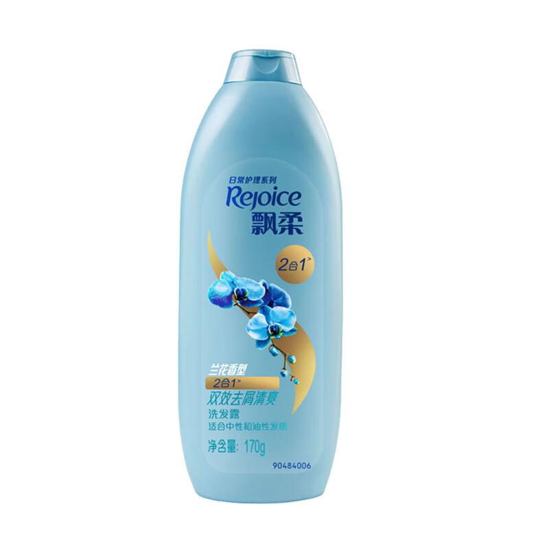 Rejoice Anti-Dandruff & Oil Control Shampoo (3x170g)