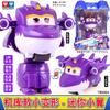Hot New 36 Types Super Wings 2" Scale Mini Transforming Anime Deformation Plane Robot Action Figures Transformation Kids Toys