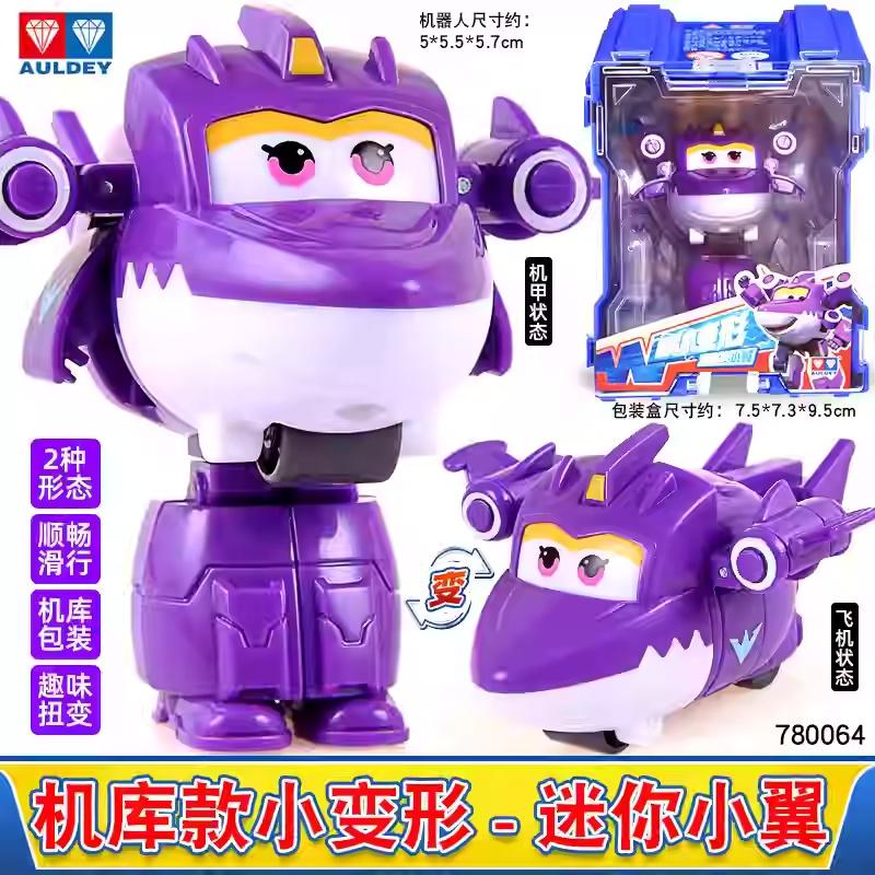 Hot New 36 Types Super Wings 2" Scale Mini Transforming Anime Deformation Plane Robot Action Figures Transformation Kids Toys