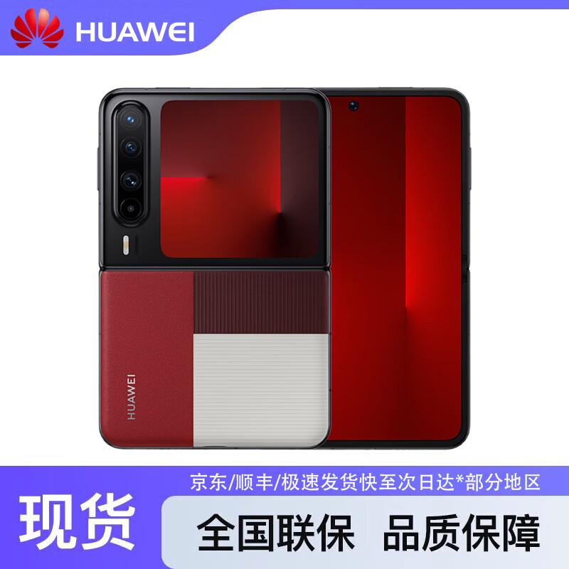 HUAWEI Pura X Foldable Smartphone (CN version)