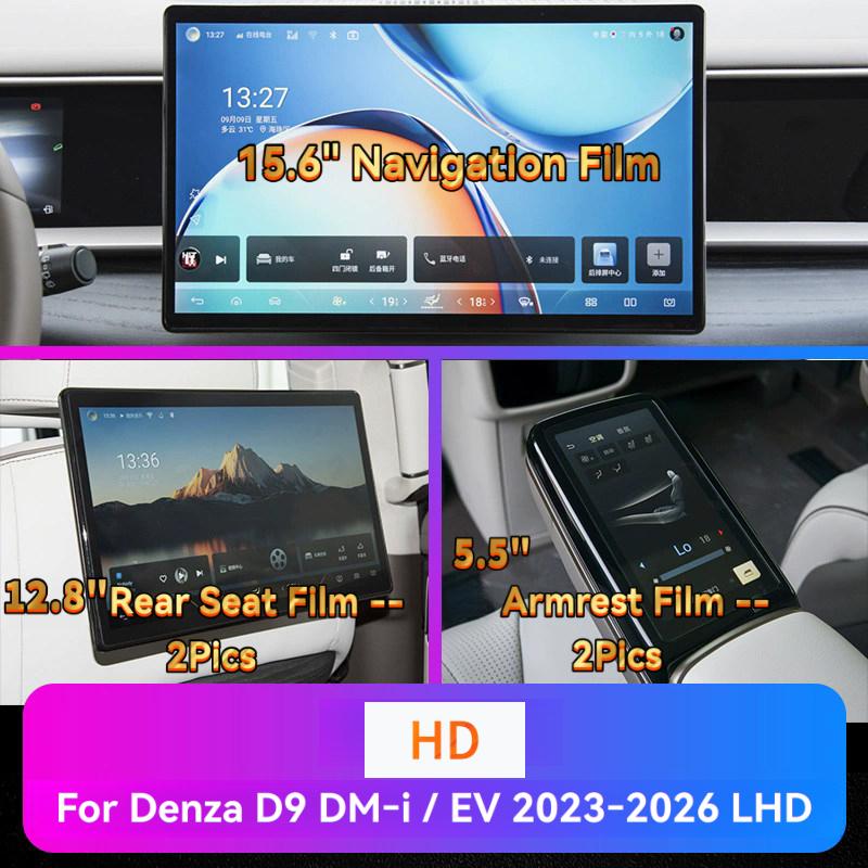 For Denza D9 2024‑2026 10.25/15.6-Inch Car Interiors Accessories Screen Tempered Glass Film Anti-Scratch Glare Fingerprints HD