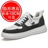 Men's 10cm Elevator Shoes 8CM Sports and Casual Sneakers 6CM Korean-style Trendy British Invisible Height-increasing Shoes