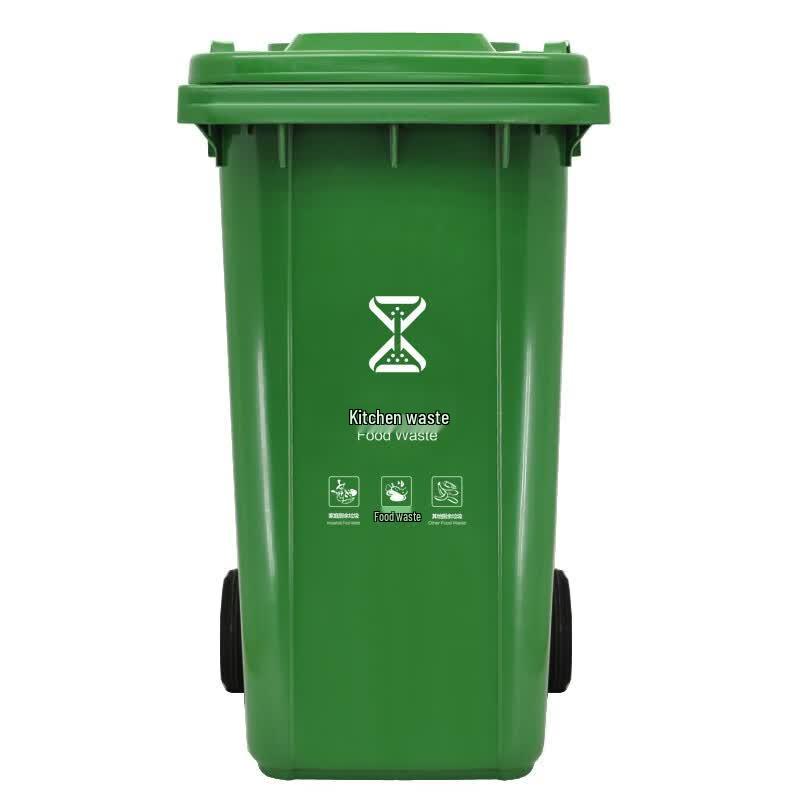Shengfangtuo Outdoor Lidded Classified Waste Bin 240L