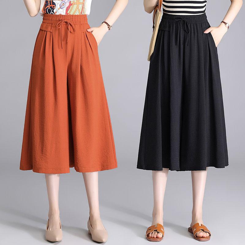 Ice Silk Big Foot γυναικεία φούστα καλοκαίρι 2024 Νέο καθημερινό παντελόνι Ευέλικτο ντραπέ παντελόνι με φαρδύ πόδι σε λεπτό στυλ
