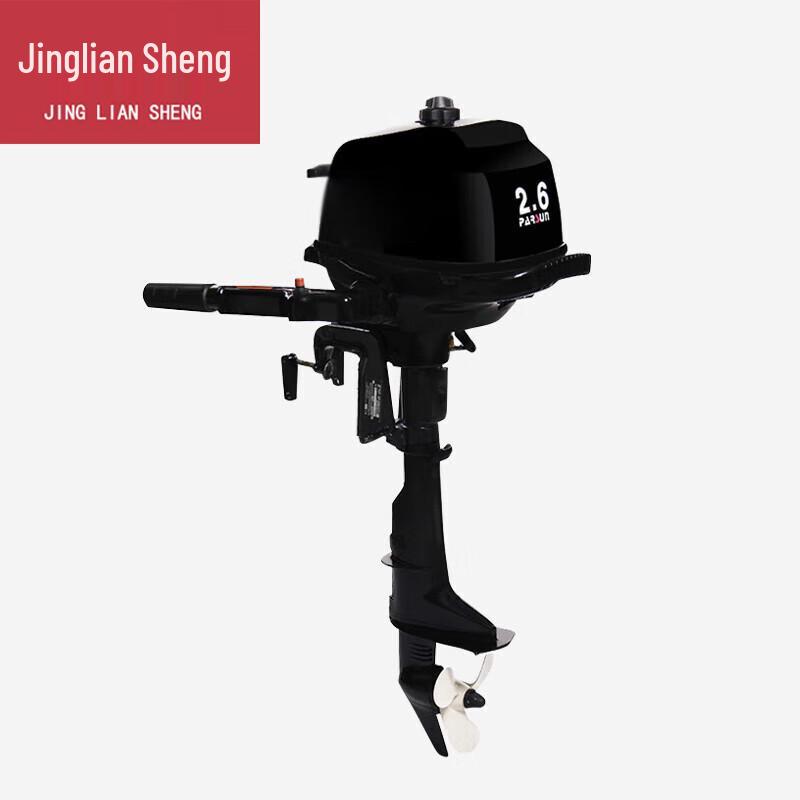 Jingliansheng Four-Stroke Outboard Marine Engine