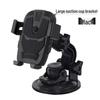 Shockproof Suction Cup Car Phone Holder for Trucks, Excavators & Loaders