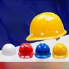 Milin ABS Thickened Fiberglass Breathable Safety Helmet