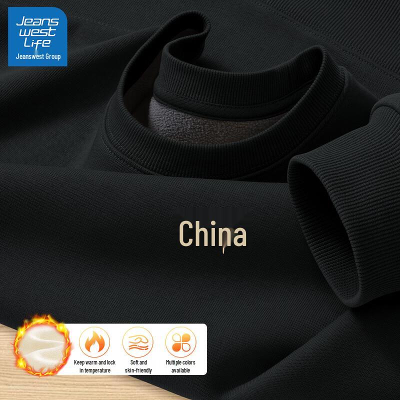 

Jeanswest Life Men s Guochao Fleece-Lined Sweatshirt 3XL