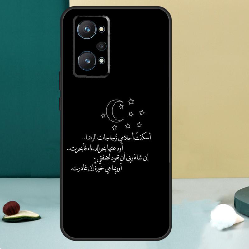 holy Muslim Surah Ikhlas Islamic For Realme GT 6T 5 6 GT 7 Pro C67 C75 C61 C55 C53 C51 C21Y C25S 10 11 12 13 14 Pro Plus Case