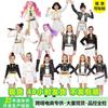 New K-pop witch hunter group costume pop singer women's clothing children's wear demon hunter cosplay suit