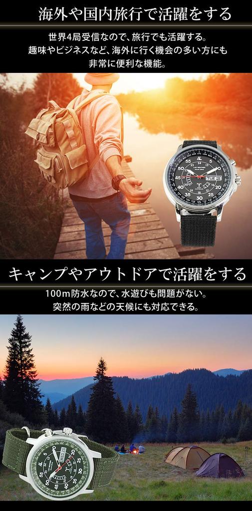 LAD WEATHER Radio-controlled Solar-powered Wristwatch Men's 100m Water-resistant Wristwatch Lad017 Beige