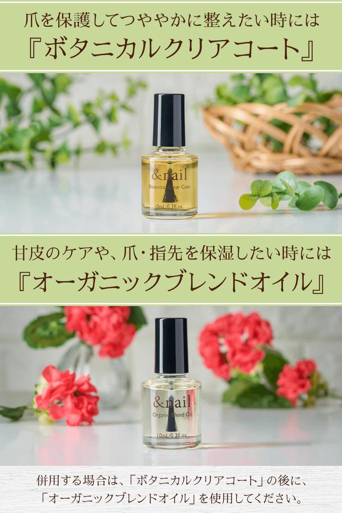 Und Nail Botanical Klarlack für rissige, gespaltene und dünne Nägel 10ml Stärkung, Nägel, Nägel, Nägel,