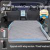 Fits 25 Chery Tiggo 7 models: Car Bed Mattress, Trunk Bed, Rear Seat Sleeping Pad, Inflatable Car Sleeping Mat.