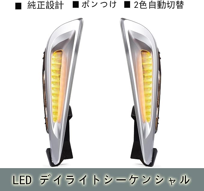 CJWUHAO Prius 50 Serie Spätmodell LED Lauflicht Blinker Tagfahrlicht Zubehörlampe Custom (ZVW50/ZVW51) Signale, Einheit, Bausatz,