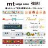 Mt Large Core Pack Wrapping Gift Kamoi Kakoshi Tape Cellophane Tape "Thank You" 5-roll (strong Adhesive/washi Paper) (official Retailer/large