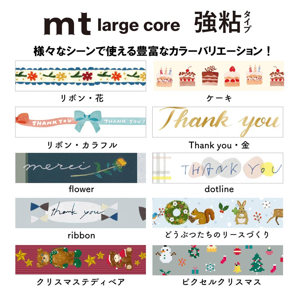 Mt Large Core Pack Wrapping Gift Kamoi Kakoshi Tape Cellophane Tape "Thank You" 5-roll (strong Adhesive/washi Paper) (official Retailer/large
