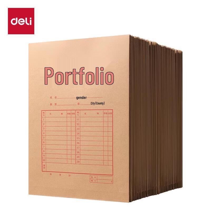 Deli Kraft Paper File Bags (50 Pcs/Pack)
