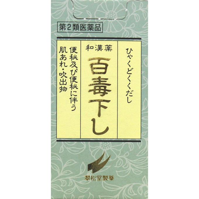

Kato Suisodo Pharmaceutical Hundred Poison Purge 256 tablets Herbal Medicine & Kampo Efficacy: Constipation, relief of the following symptoms associat 1