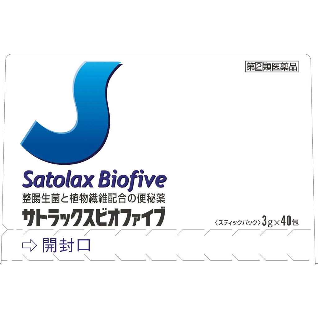 Sato Satrax BioFive 40 Packets Herbal Medicine & Kampo Indications: -Constipation- Relief of the Following Symptoms Associated with Constipation: Head