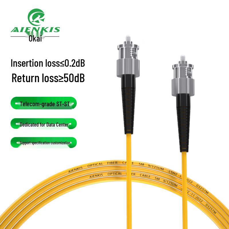 AIENKIS Telecom-Grade Single-Mode Fiber Optic Patch Cable