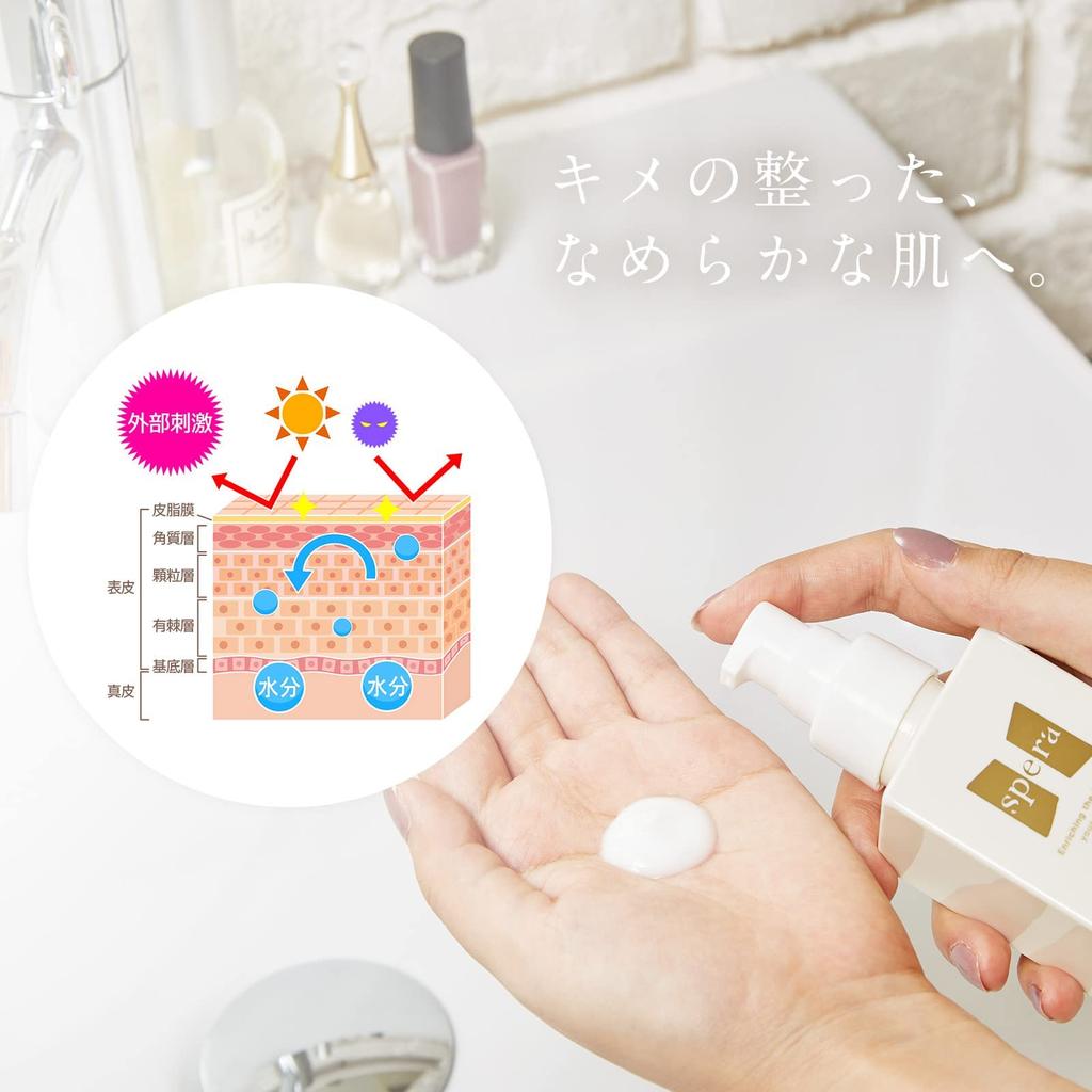 Lotion Lactée Spera 90 ml Émulsion Fonction Contient un total de 22 types d'ingrédients de beauté Texture/Barrière nanocéramide/niacinamide/squalane/autre