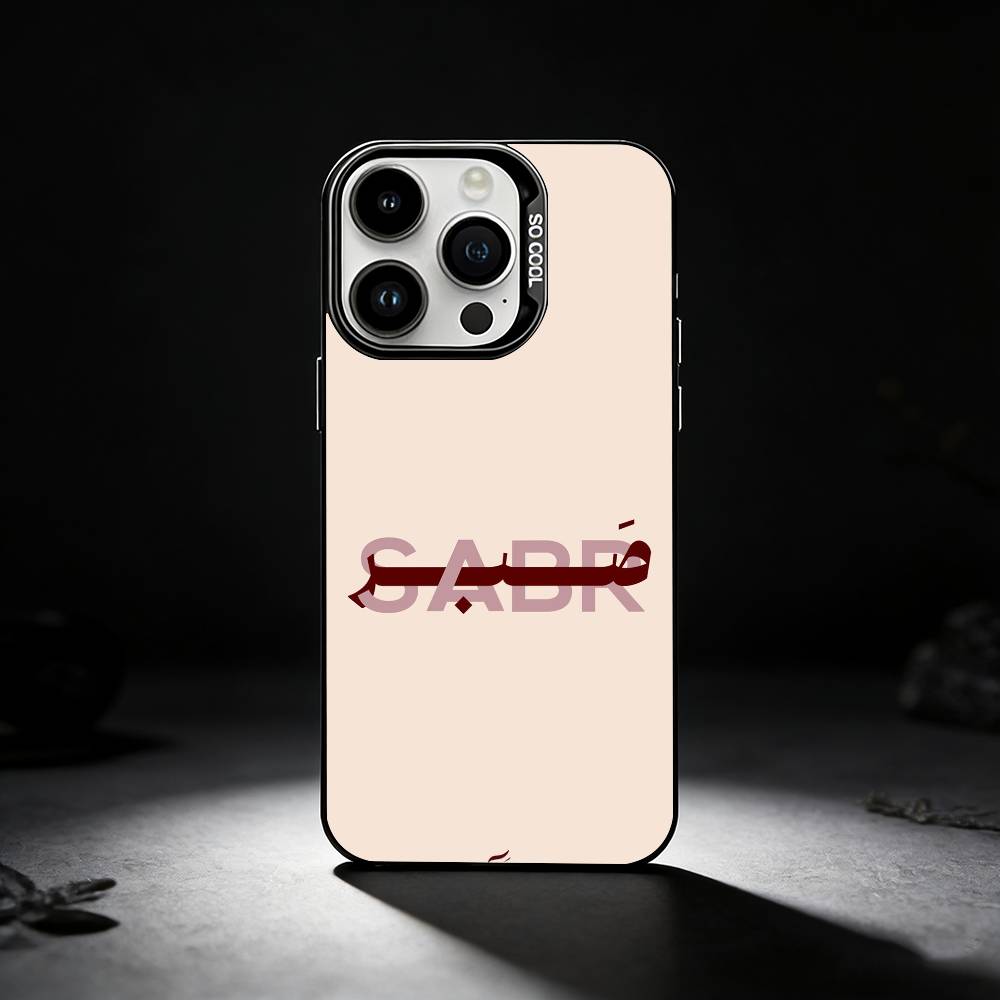 Sabr Arabic Case For iPhone 17 16 15 14 13 12 11 Pro Max Plus Supercar Horse Islamic Muslim Patience Shockproof Matte Cover