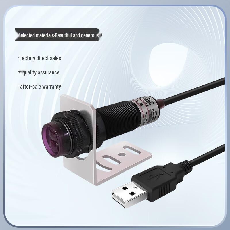Jucheng Dual-Circuit Infrared Alarm Sensor