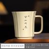 Plant Ash Private Handwritten Song Lan Cup Ceramic High-End Tea Cup Office Water Cup Gift Box