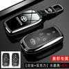 Suitable for 2024 Toyota Senna 2.5L Luxury Keyset Senna Luxury MPV Car Special Case Buckle for Men
