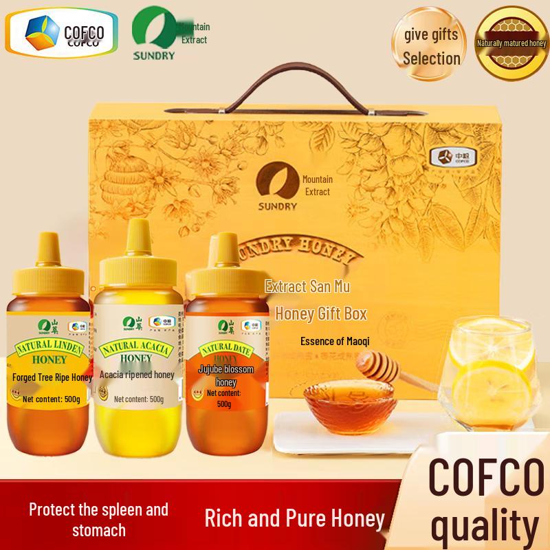 Shancui Zhongliang Assorted Natural Honey Gift Set