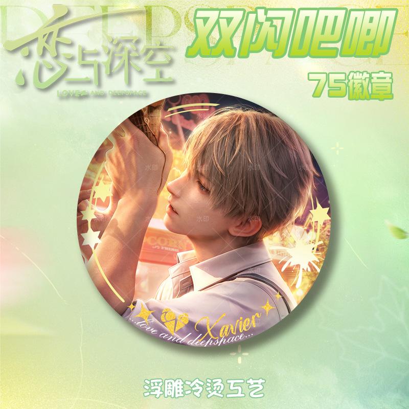 2025 75MM Love and Deepspace Sylus Rafayel Zayne Xavier Caleb Anime Game Figures Badge Badge Emblem Brooch Fans Cartoon Gift New