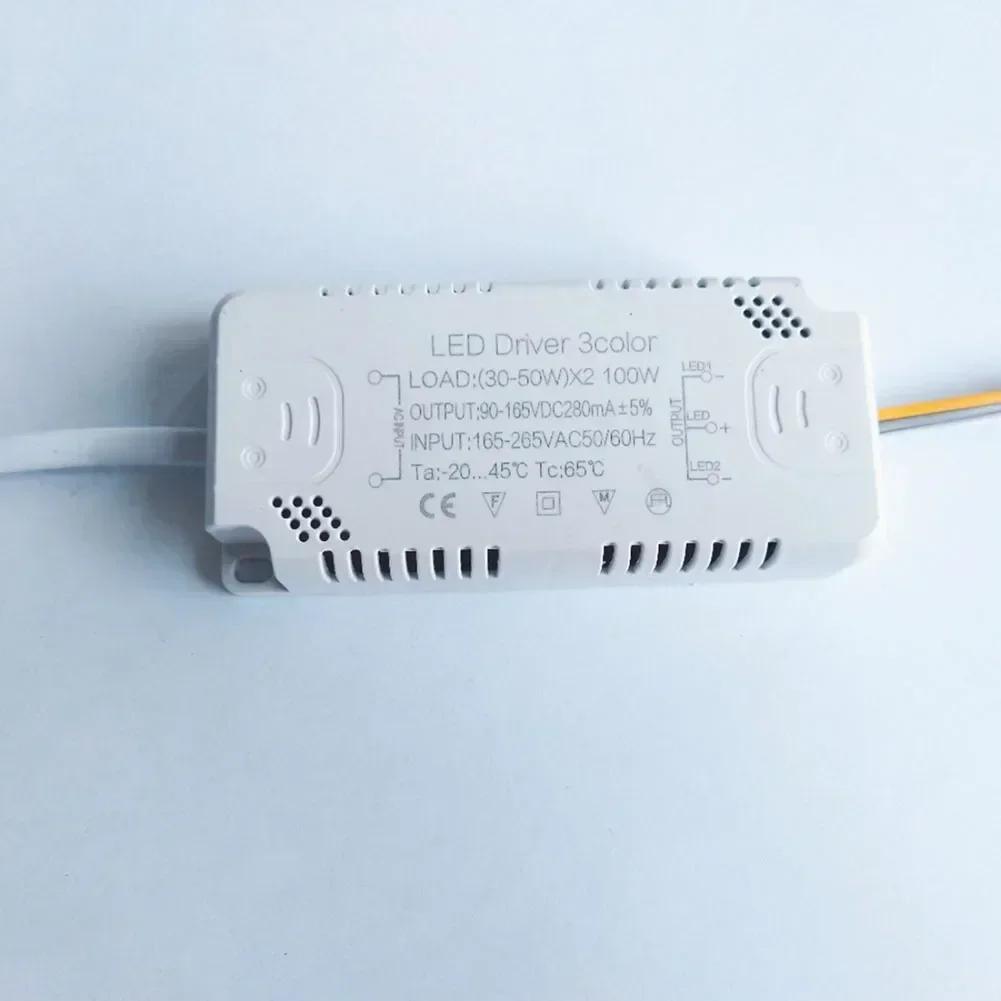 LED Driver 260-280mA AC165-265V 50-60HZ 8-24W 20-40W 30-50W 40-60W 50-70W LED Constant Current Driver Power Unit Supply Adapter