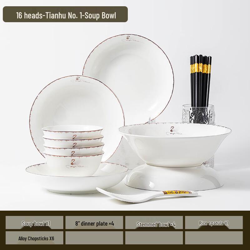 Aiqiyi Nordic Style Ceramic Dinnerware Set 16-Piece Set