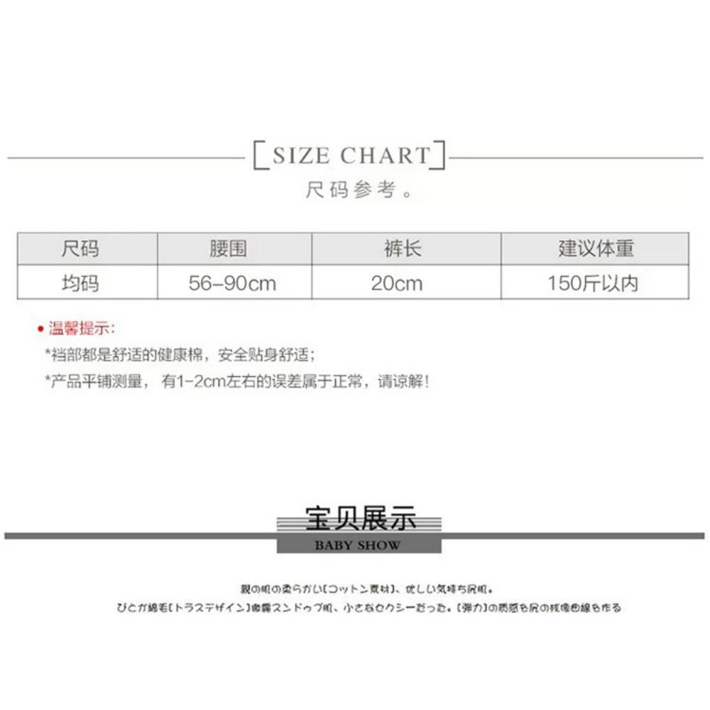 Emotional Embroidered Japanese Panties Female Chic Pattern Sexy Hot Transparent Temptation Adjustable Thong Head 2265