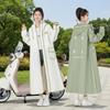 [Alaiyaky] Raincoat, Rain Suit, Long Length, Rain Wear, Rain Coat,