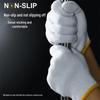 Jinsu Thickened Cotton Yarn Work Gloves