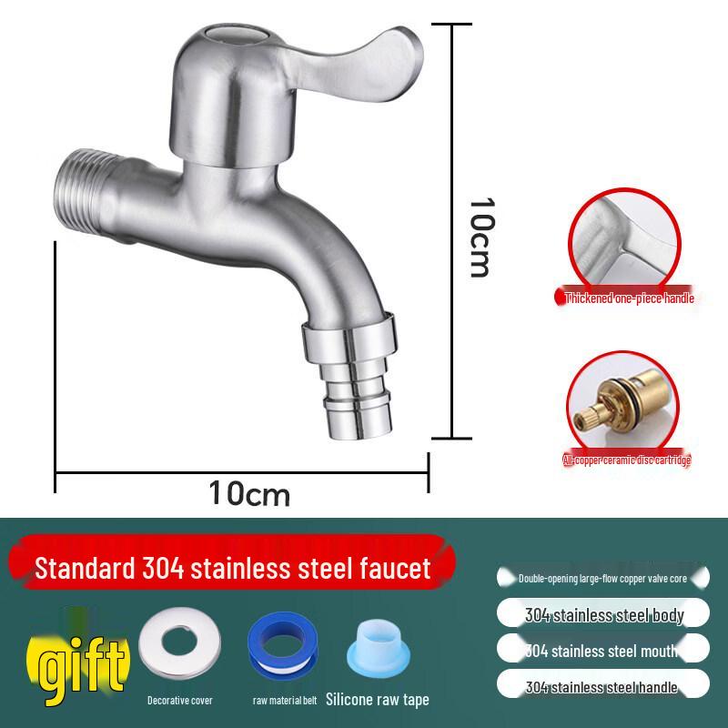 

YiPan 304 Stainless Steel Extended Washing Machine Faucet