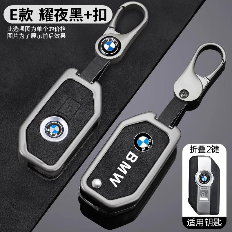 Caliente 2025 Aleación de Zinc Funda para Llave de Coche Para BMW R1200GS R1250GS R1200RT F850 750GS 400GT 750GT Protección sin Llave para Llave de Motocicleta Carcasa Acc