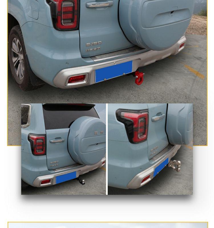Enhanced Tow Hook & Bar for Beijing BJ60 Trailer: Thickened and reinforced for upgrades and modifications.