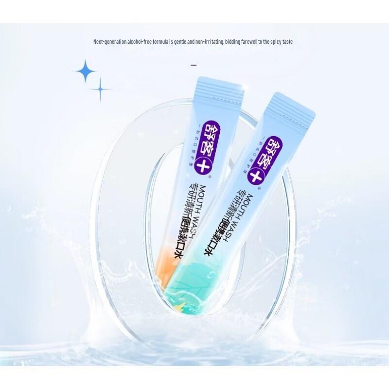 Suke Portable Mouthwash Strips