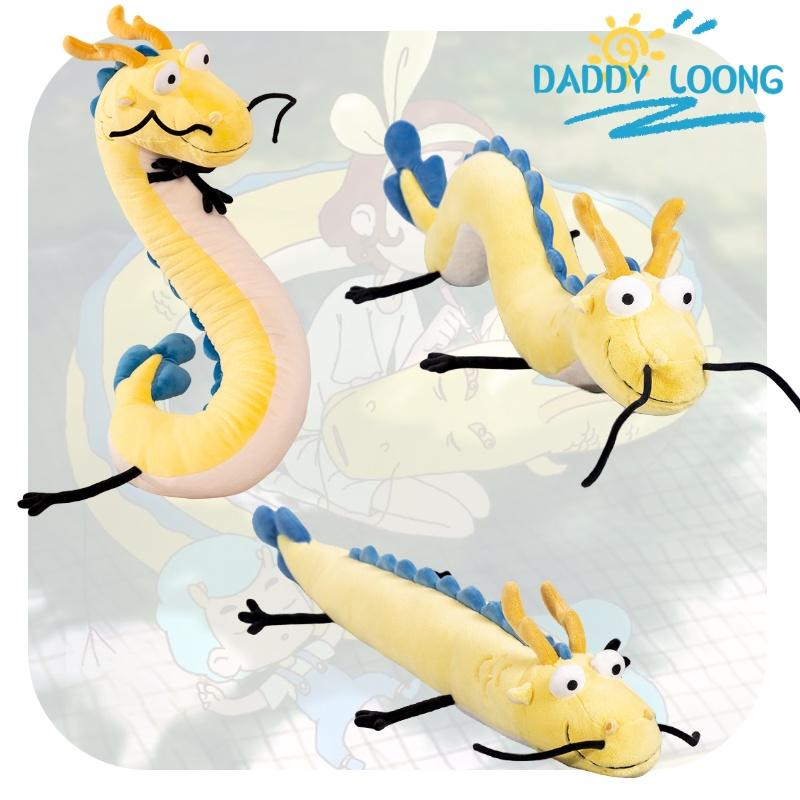 Authentic My Dad Is A Dragon Dragon Dad Long Plush Cartoon Pillow Anime Doll Super Soft Short Plush Multiple Sizes To Choose From Lazy Dragon)