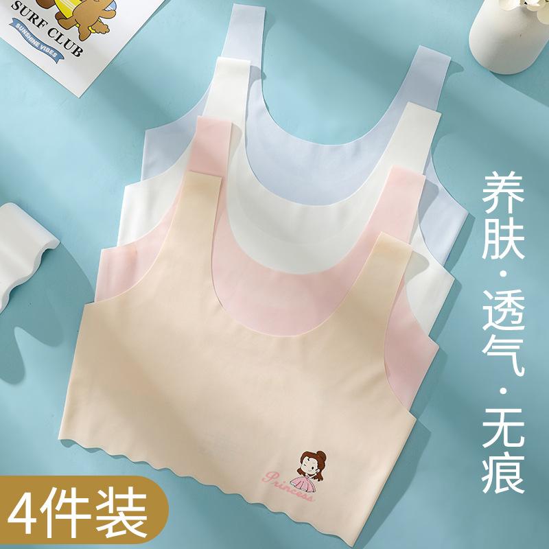 Development period girls underwear - year old girls tube top padded seamless vest junior high school students breathable bra thin
