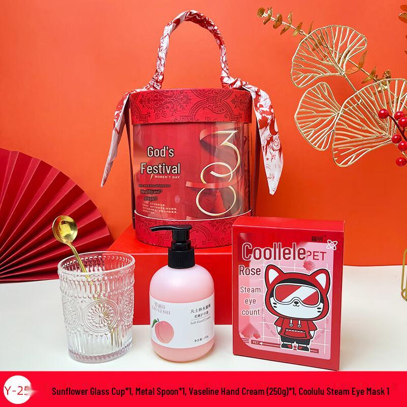 Goddess Festival Celebration Gift Set Goddess Festival Gift Tube 25